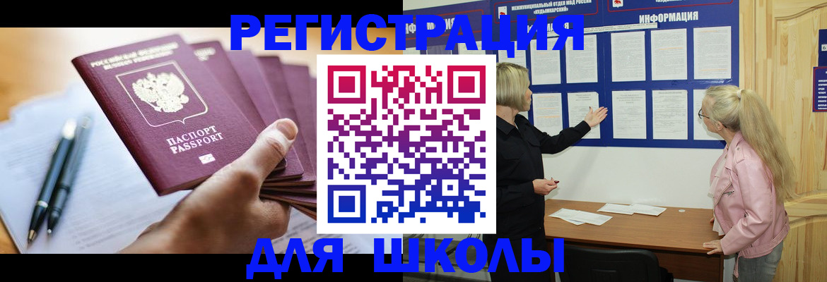 прописка для кредита в Хабаровском крае